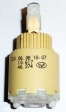 Grohe Keramik- Kartusche 35mm  Nr. 46374