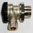 Heimeier Thermostatventil 1/2'' Axial f�r umgekehrte Flussrichtung